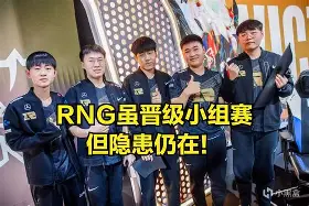 Ming新星锐不可当表现突出，G2前途光明！