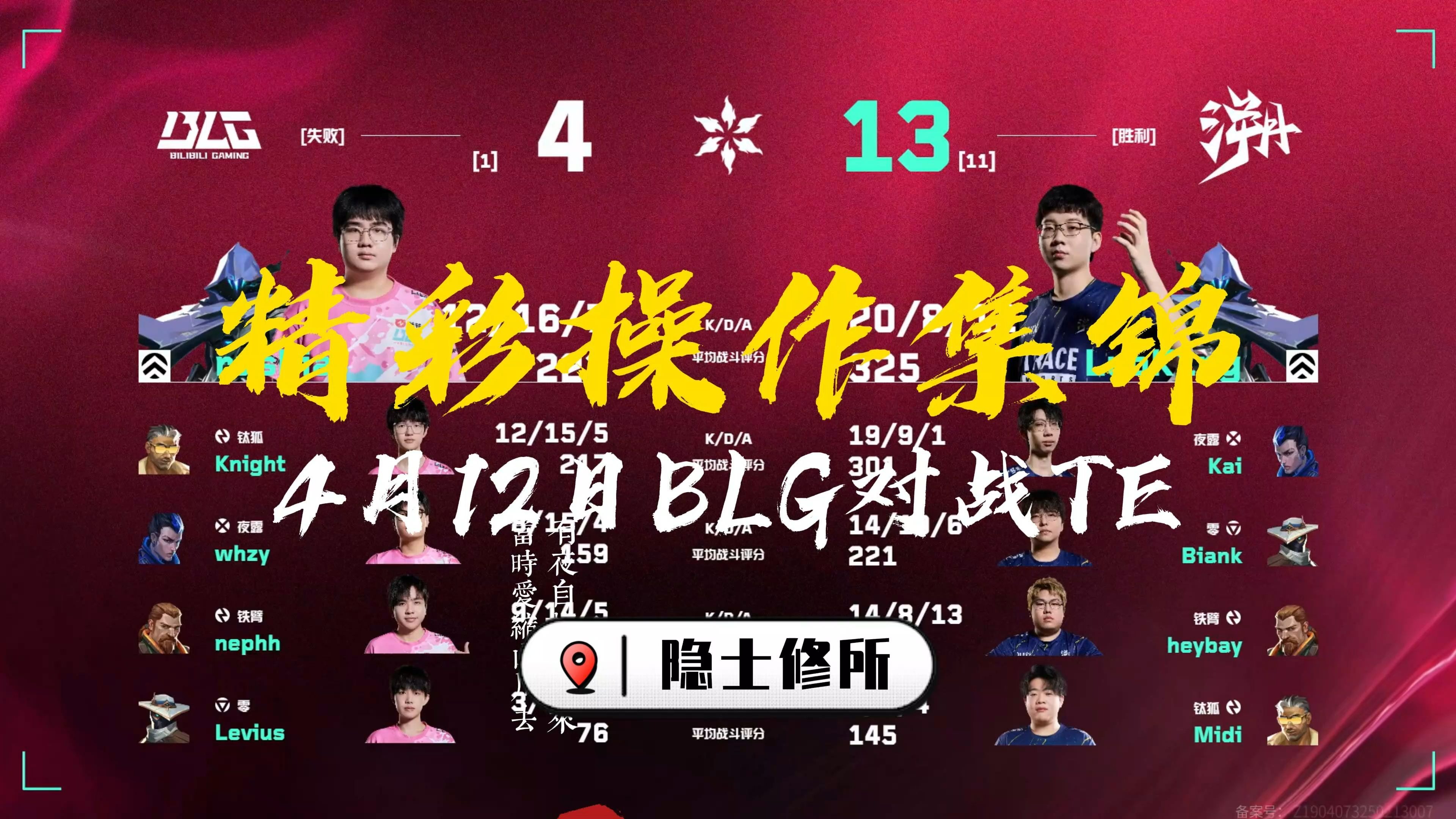 在线体育赛事-Rookie与40激战巴黎圣日耳曼分钟，险胜胜负难料！，詹姆斯焦点对战观众掌声雷动的简单介绍-在线体育赛事