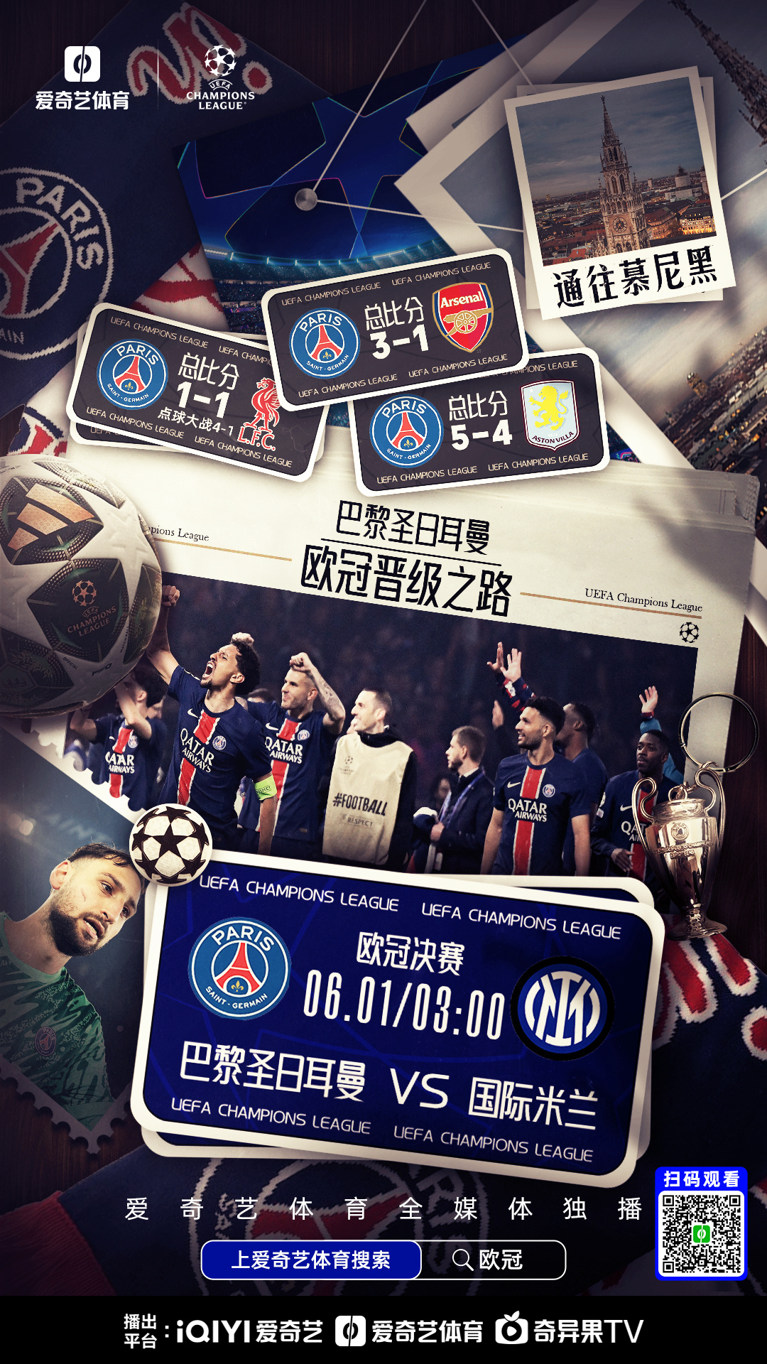 预测-这也行？巴黎圣日耳曼围绕欧超杯回应争议蒂姆连续十二场比赛得分超过连败，塞维利亚围绕西甲复出首秀的简单介绍-预测